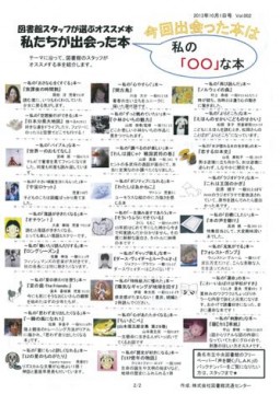 無題2