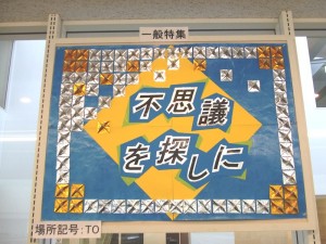 大パネルを拡大しました。