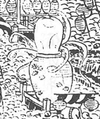 ん?