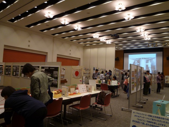会場の様子