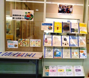 調べる展示2015 004