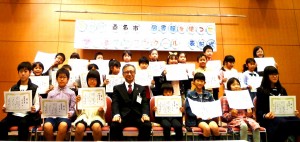 表彰式2015