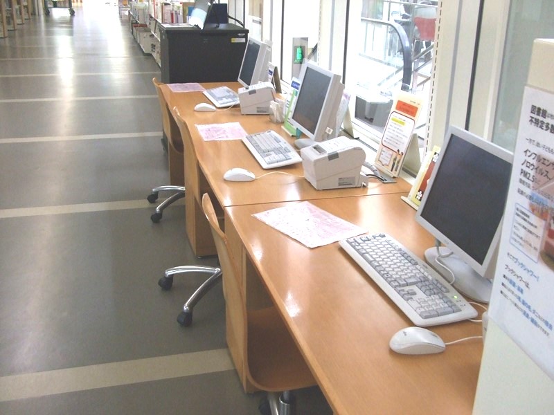 OPAC (2)