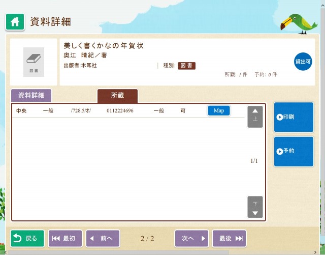 blog02