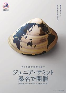 Jrさみっと