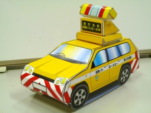 ペーパークラフト(パトロールカー)