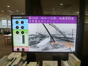 P1100363