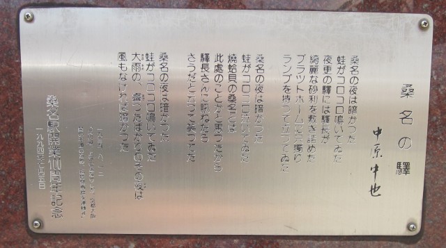 詩碑IMG_0978