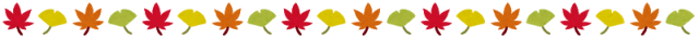 line_autumn2